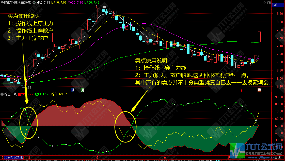 QQ图片20240713230057-wgw.png