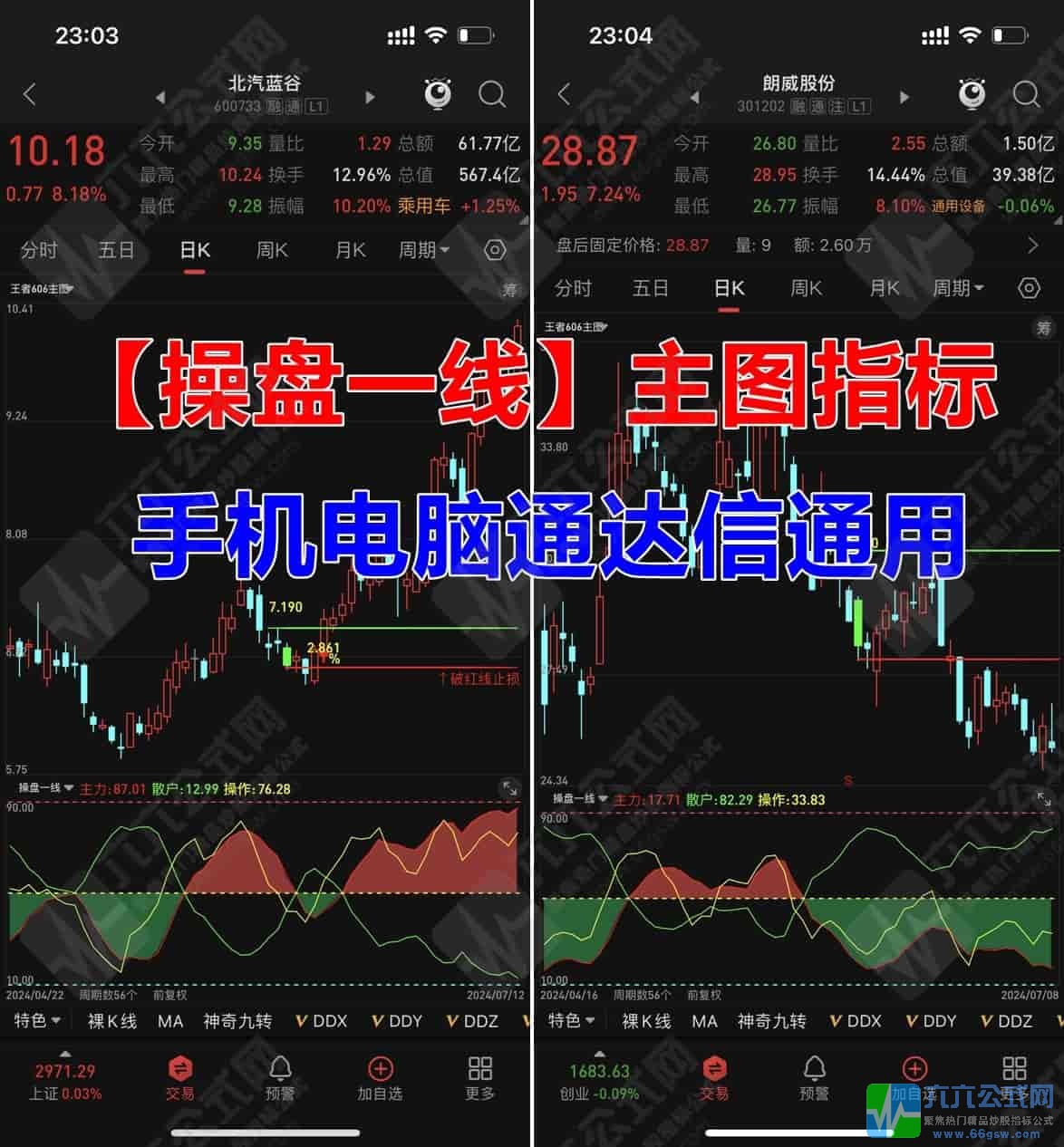 QQ图片20240713230058-wgw.jpg