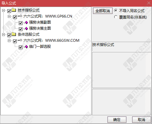 QQ_1751378376616-wgw.png