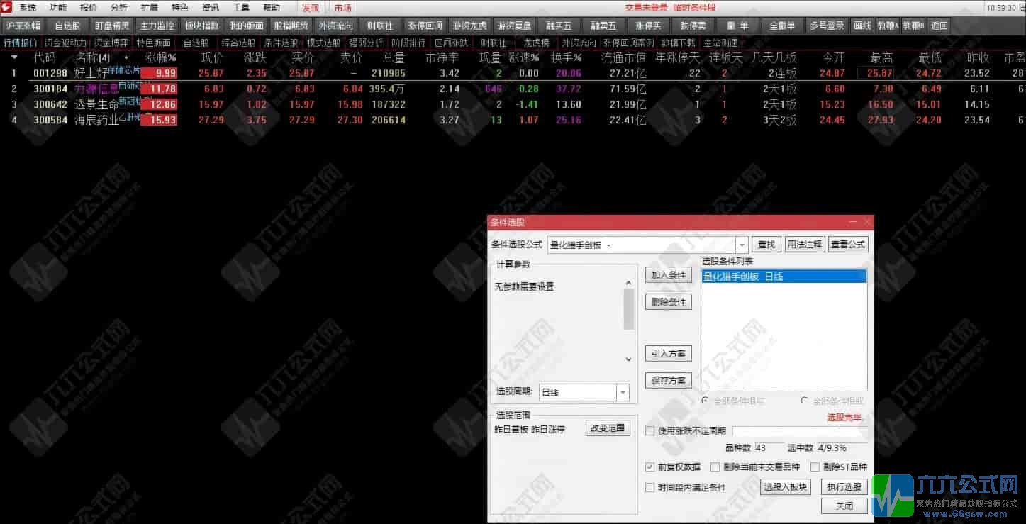 1-240Q9200G5914-wgw.jpg