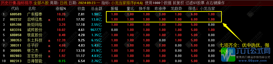 QQ图片20240925230009-wgw.png