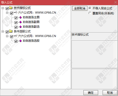 QQ_1756038554595-wgw.png