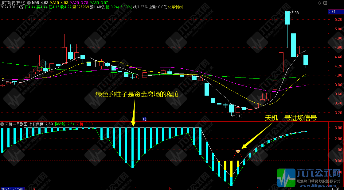 QQ图片20241011222000-wgw.png