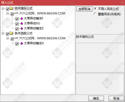 QQ_1756298068758-wgw.png
