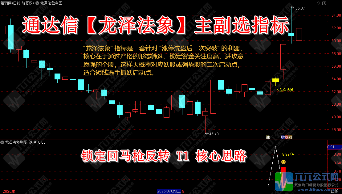 QQ_1756019251828-wgw.png