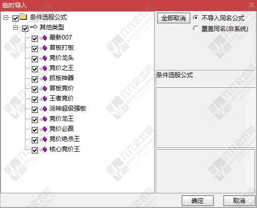 QQ_1756897693842-wgw.png