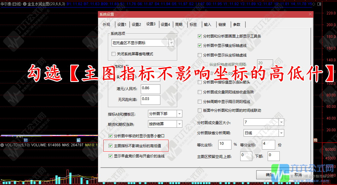 20250330162005-wgw.png