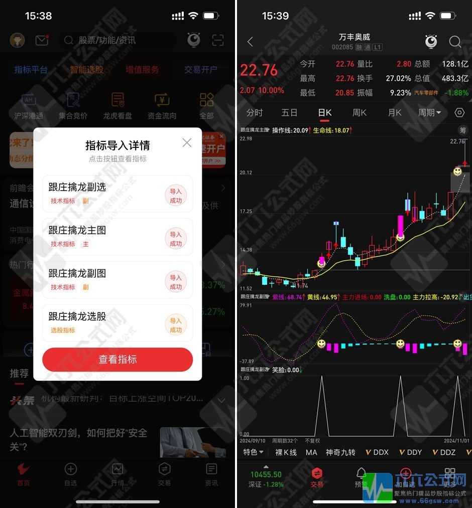 QQ图片20241103154343-horz.jpg