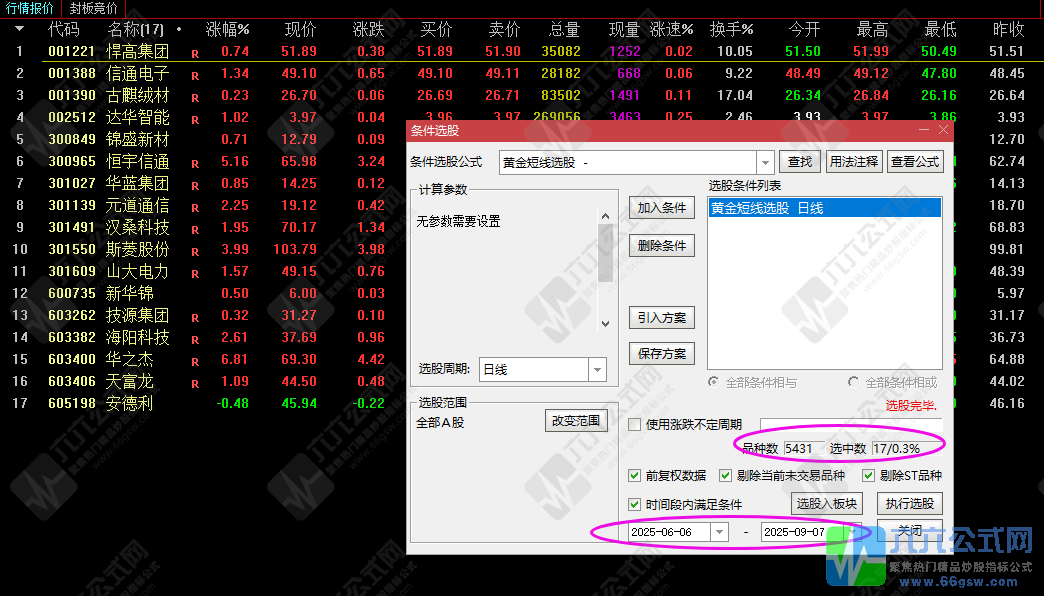 QQ_1757252803435.png