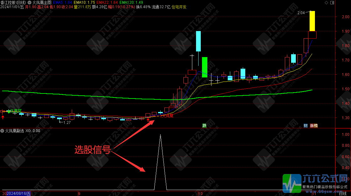 QQ图片20241103215608-wgw.png