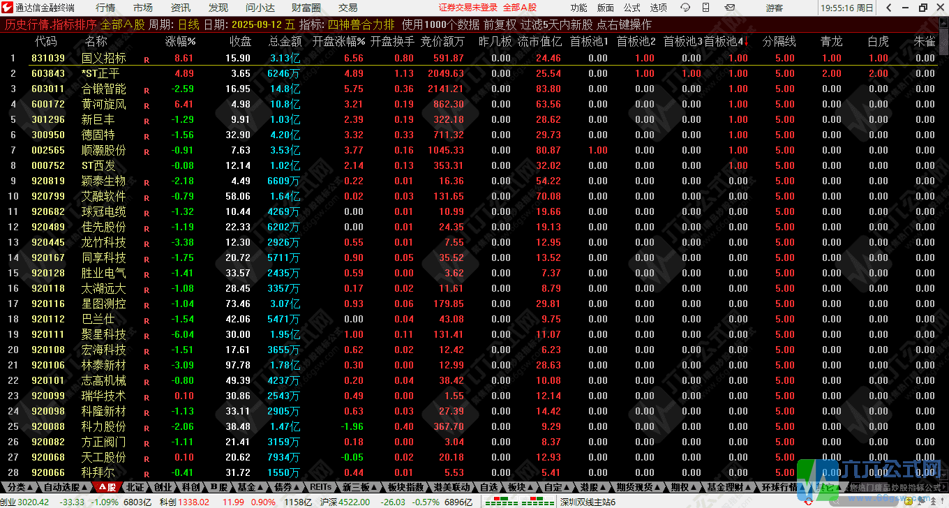 QQ_1757850917822-wgw.png