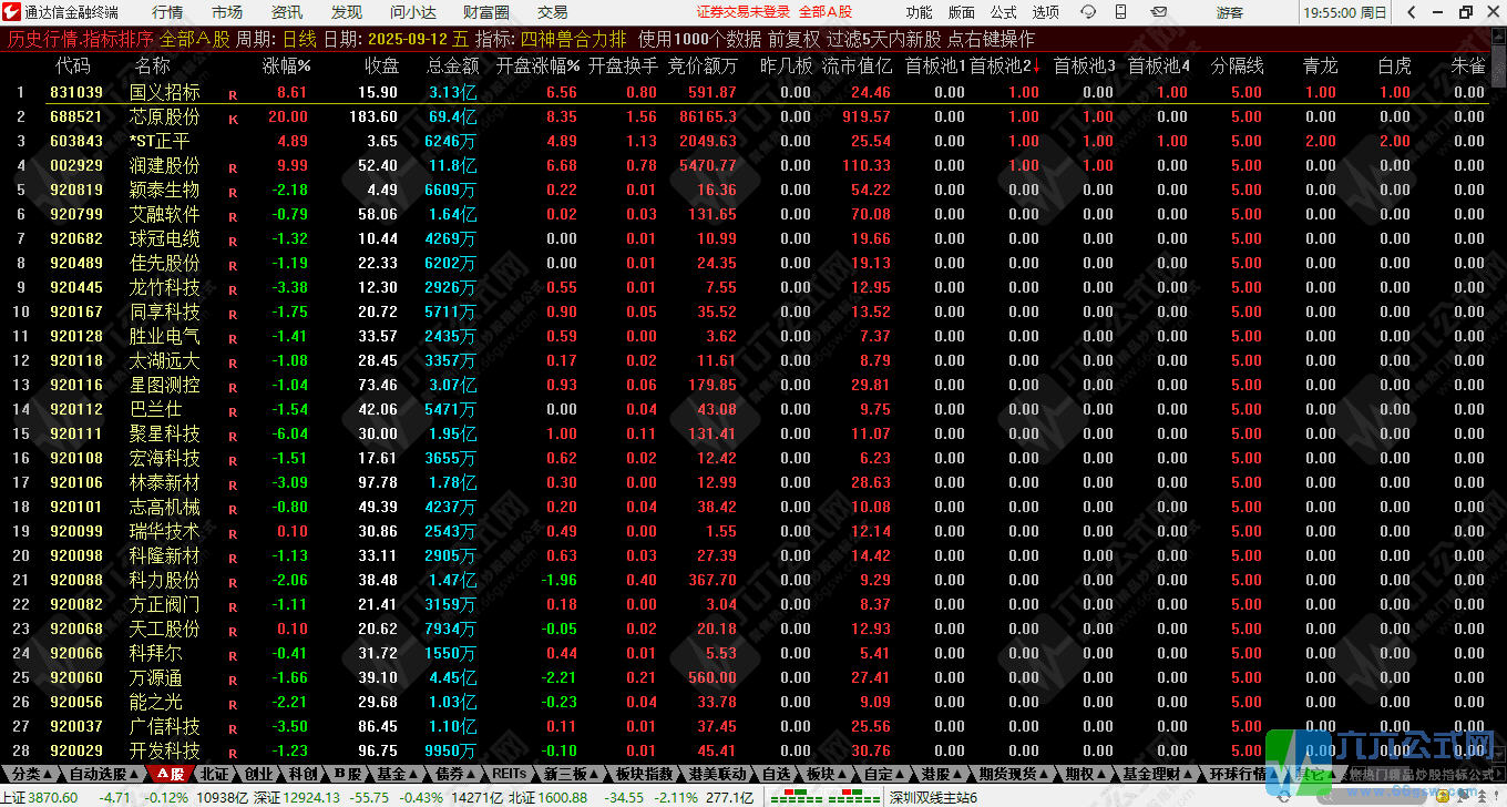 QQ_1757850902172-wgw.png