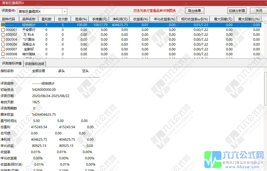 QQ_1758031654086.png