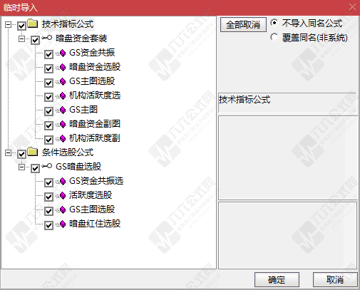 QQ图片20241119212643-wgw.png
