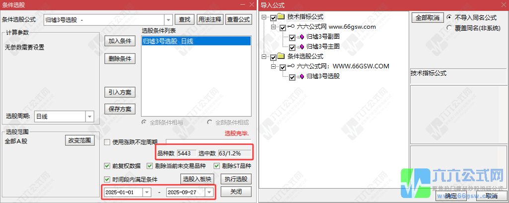 QQ_1759140198661-horz-wgw.png