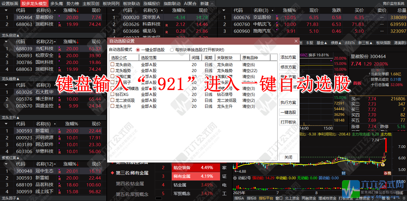 QQ_1759721129759-wgw.png