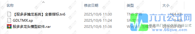 QQ_1759722333169-wgw.png