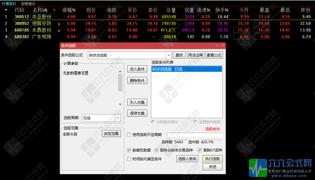 QQ_1760188262242-wgw.png