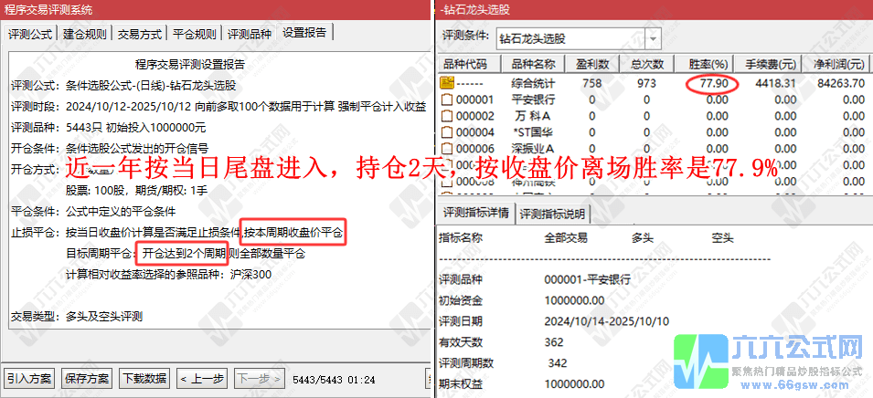 QQ_1760264302793-wgw.png