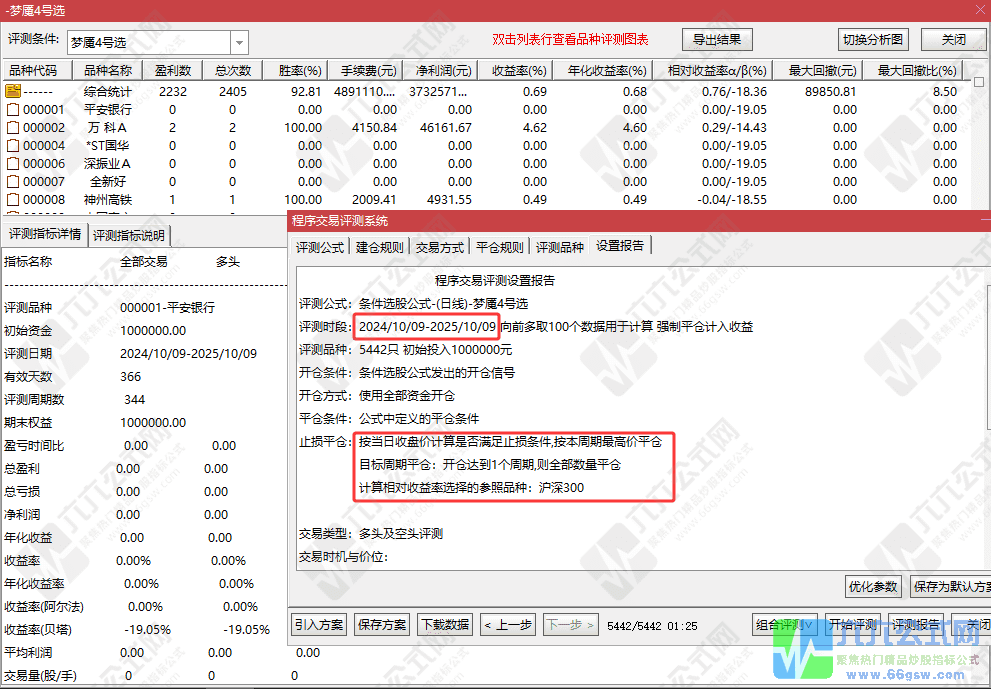 QQ_1760010364226-wgw.png