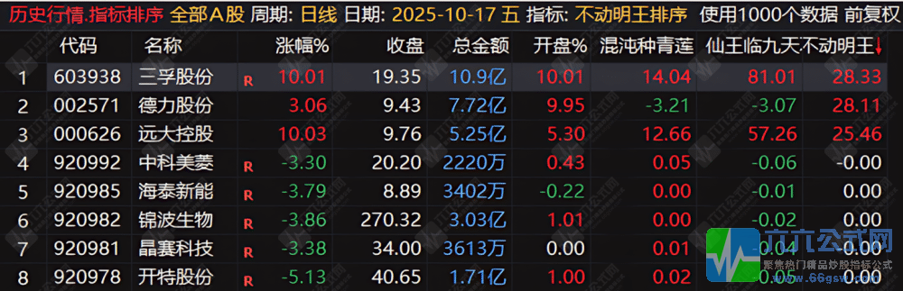 QQ_1760956378109-wgw.png