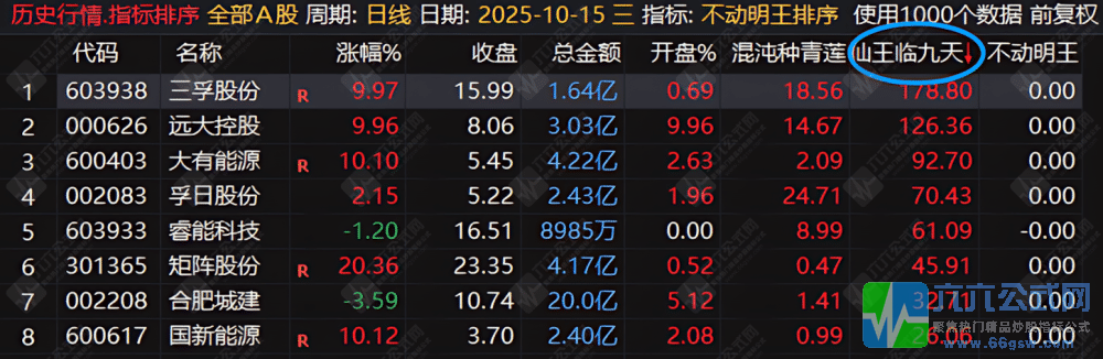QQ_1760956454939-wgw.png