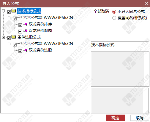 QQ_1761225569047-wgw.png
