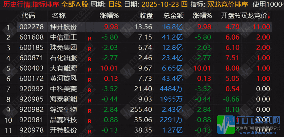 QQ_1761226524224_upscayl_2x_upscayl-standard-4x-wgw.png