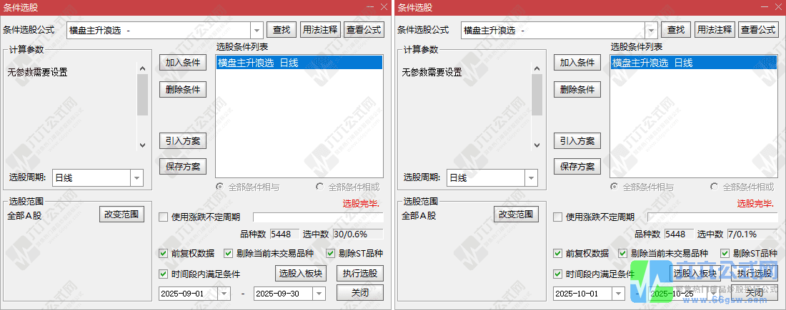 QQ_1761403132353-horz-wgw.png