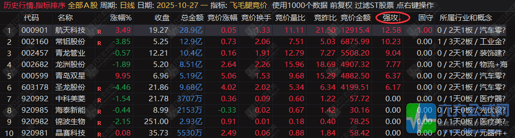 QQ_1761549971781-wgw.png