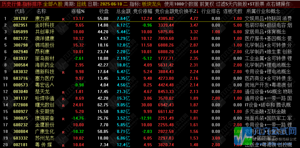 QQ_1749595849724wgw.png
