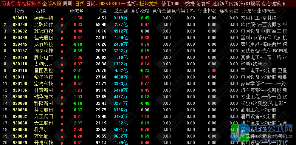QQ_1749595913191wgw.png