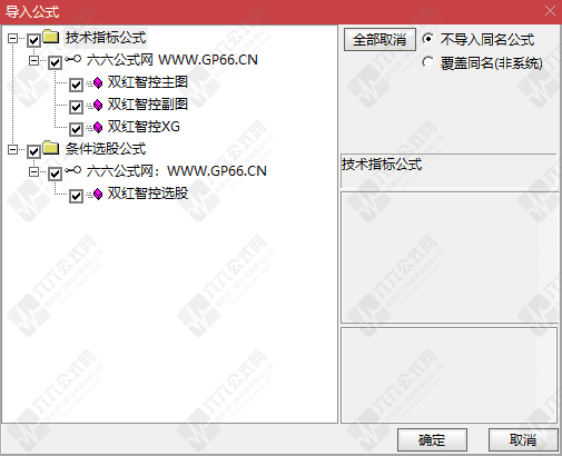 QQ_1778492646467wgw.png