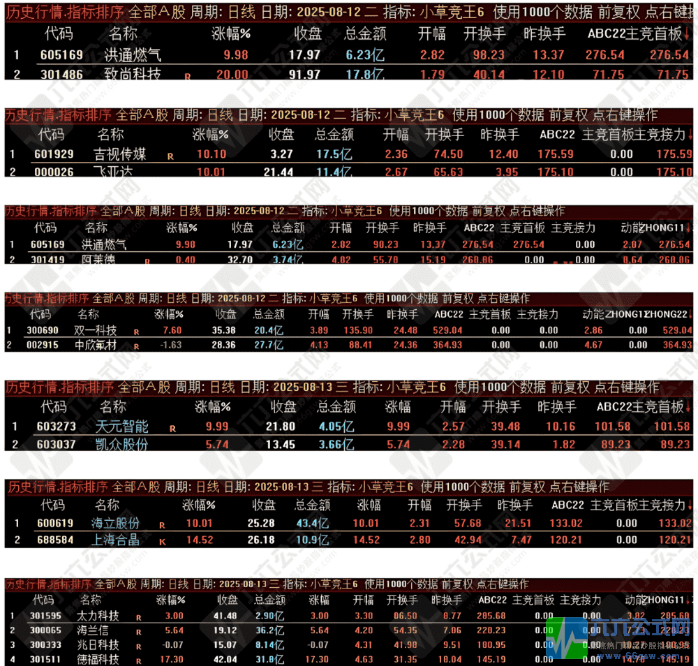QQ_1755357364424-vert_upscayl_2x_upscayl-lite-4xwgw.png