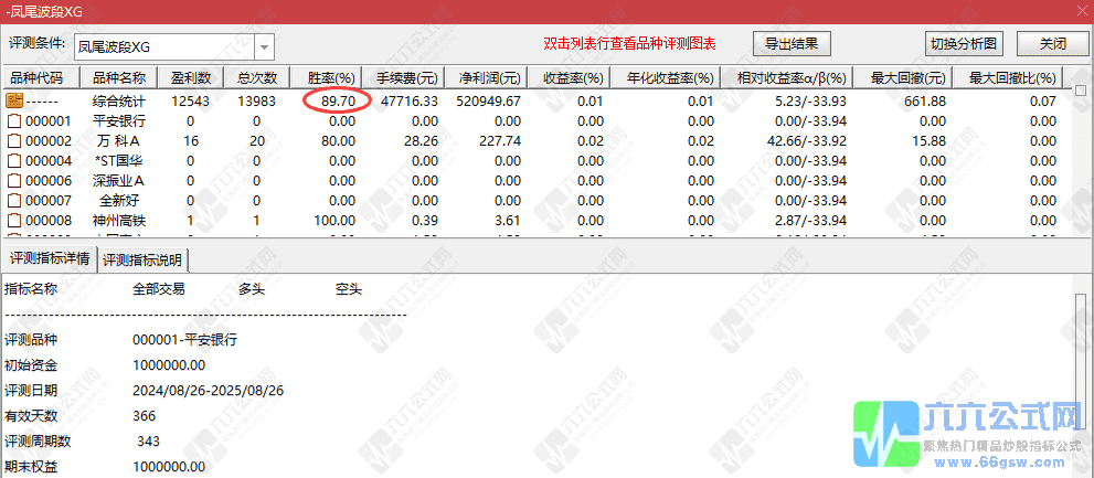 QQ_1756208651468wgw.png