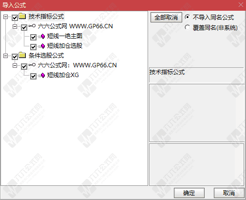 QQ_1782484590396wgw.png