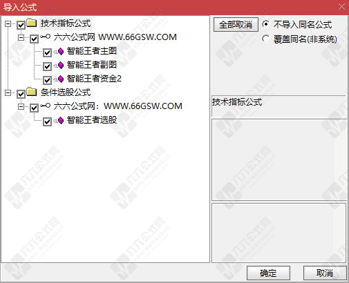 QQ_1783233477199wgw.png