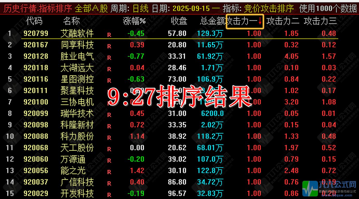 QQ_1757899754558wgw.png