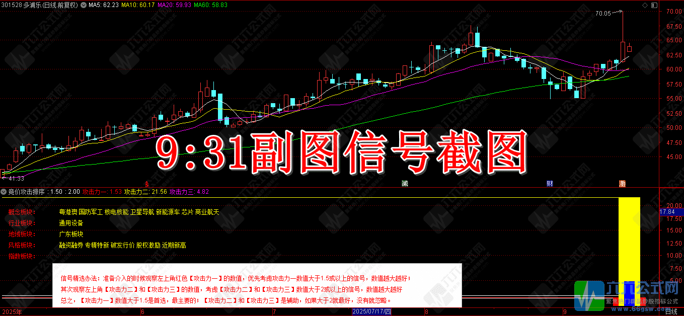 QQ_1757899961079wgw.png