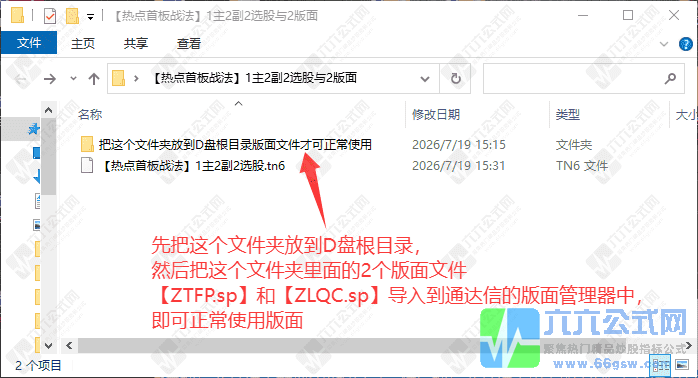 QQ_1784446880223wgw.png