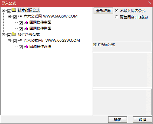 QQ_1788529554147wgw.png