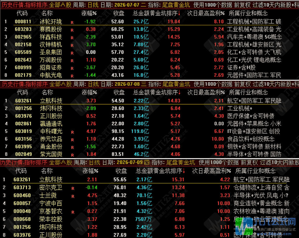 20260730195801wgw.png