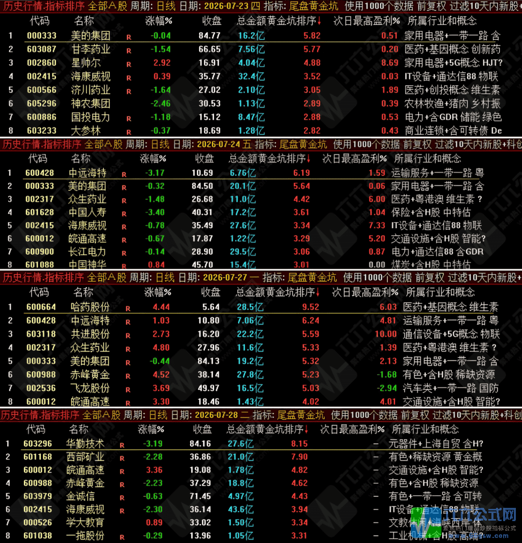 20260730195805wgw.png