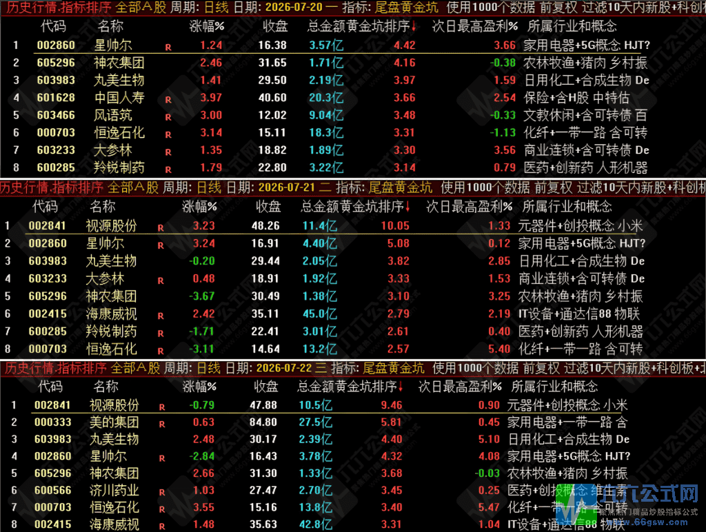 20260730195804wgw.png