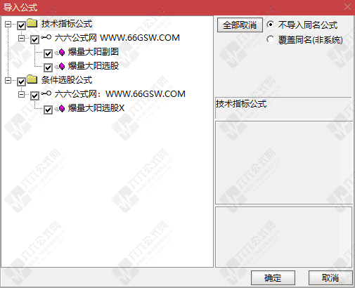 QQ_1789133479647wgw.png