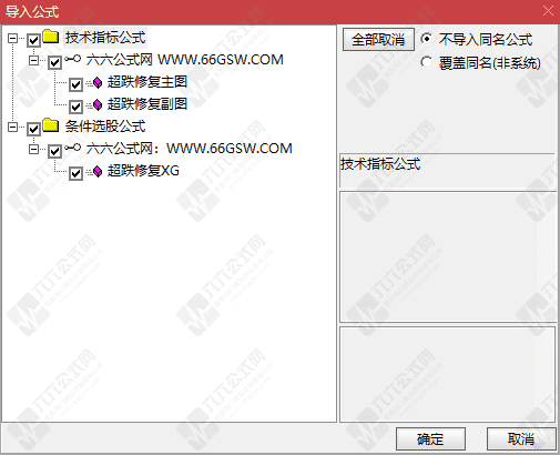 QQ_1789560711790wgw.png
