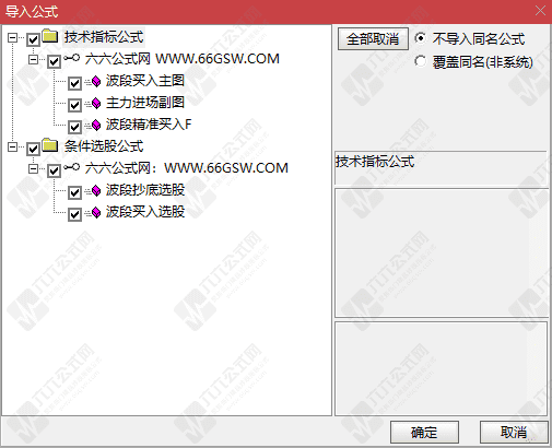 QQ_1790077628900wgw.png