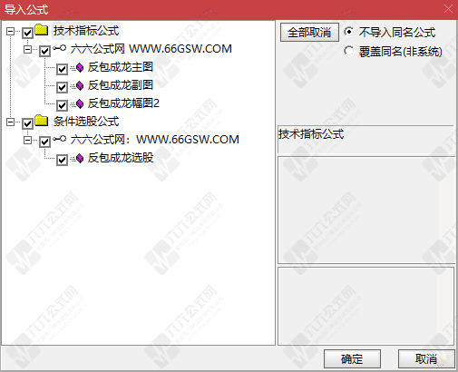 QQ_1790162829049wgw.png