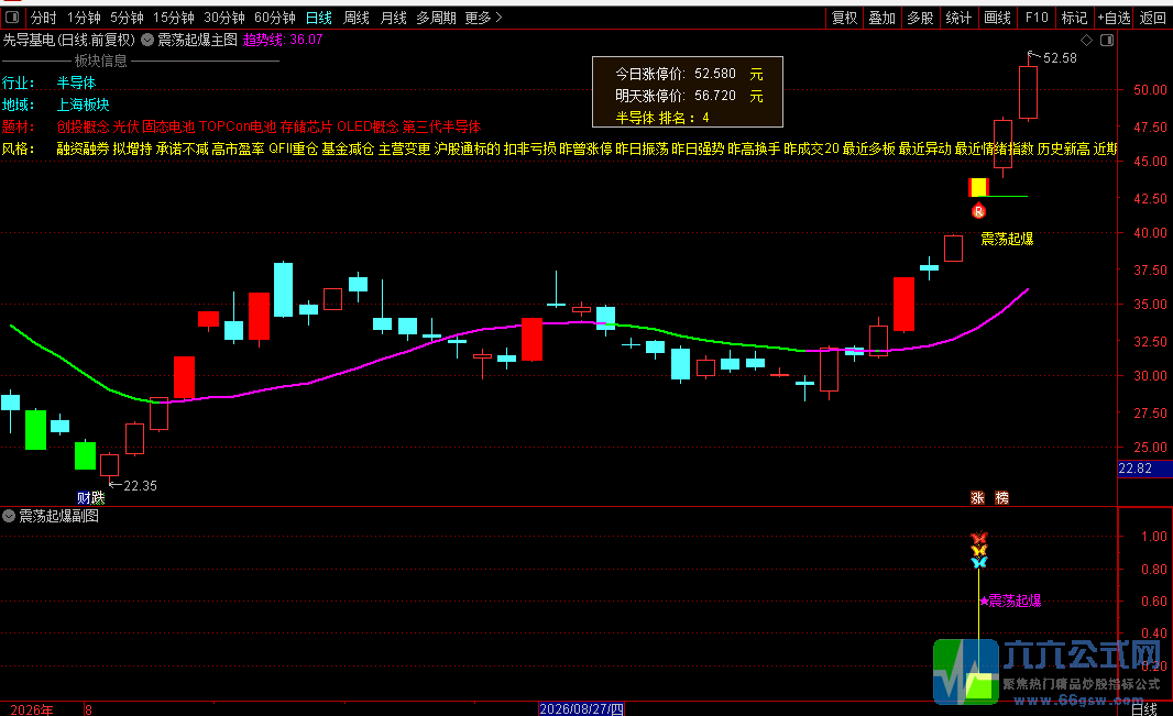 QQ_1790386511857-tuya.png