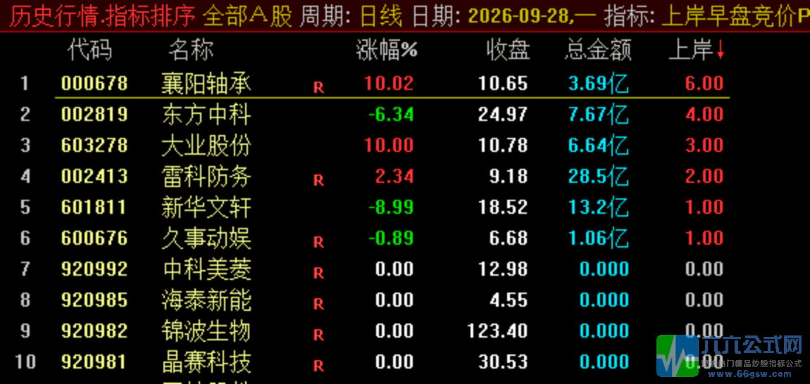 QQ_1790582465952-2x-tuya.png